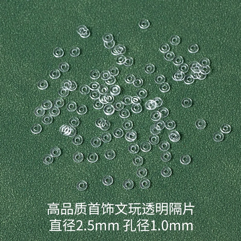 涛透明手串シリカゲルスペーサー部品超薄型水晶ステルスプラスチック隔珠文遊びスペーサー