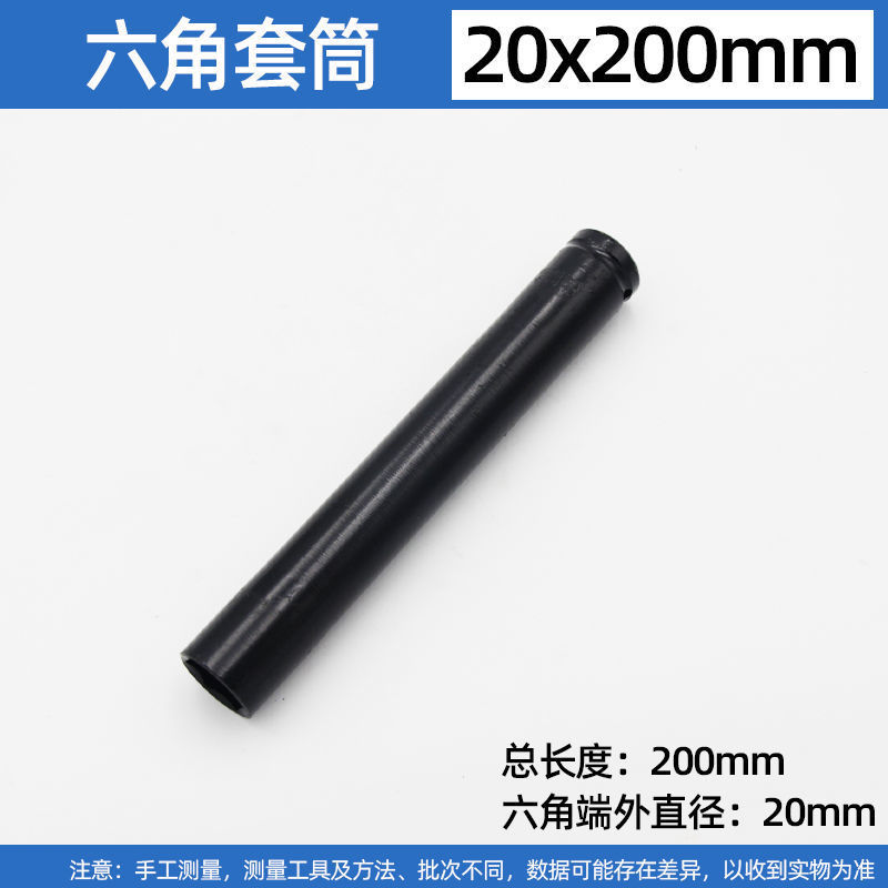 Enchufe de llave eléctrica alargado 1/2 pistola de aire volador grande rack de reparación de automóviles 150-300mm cabeza de manga de apertura hexagonal