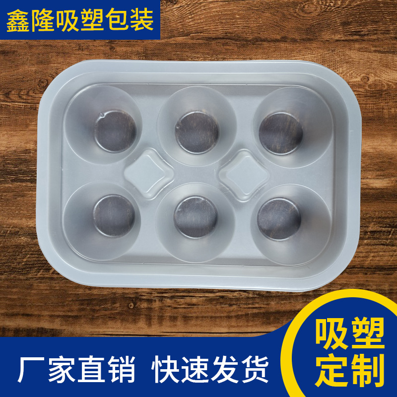 6个装糕点包装盒通用白色巧克力包装内托pp塑料包装内托盘批发