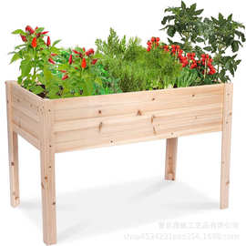 跨境木制高架花园床室外蔬菜花园植物种植床庭院阳台木质种植箱
