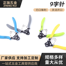 �S��9��ᘾ���QDIY���ٽz�@�������錚���̼䓴����Q�F؛