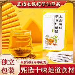 Anhui Wuzhi Mao Tao Ganoderma Lucidum Tea Substitute, Herbal Jelly, Red Bean and Coix Seed Vitality and Wetness-Resisting Tea Wholesale and Distribution