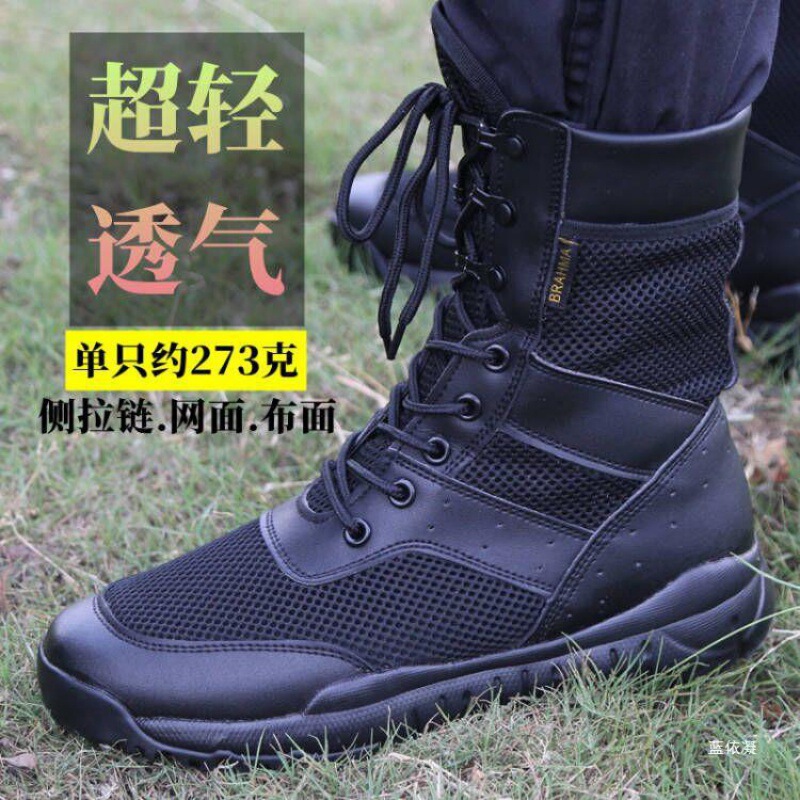 2026 Summer Training Boots Men's Combat Boots Mesh Breathable Security Training Boots Black Zipper Boots Security Shoes for Women 2026 Summer Training Boots Men's Combat Boots Mesh Breathable Security Training Boots Black Zipper Boots Security Shoes for Women