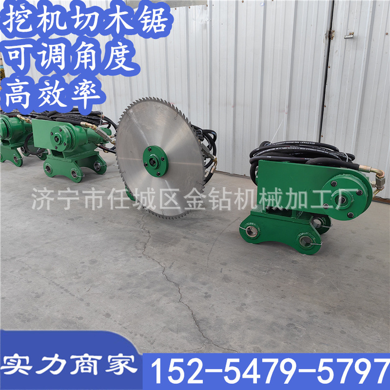 园林树枝修剪机伐木锯灌木丛切割锯可横切竖切挖机伐木锯厂家直销
