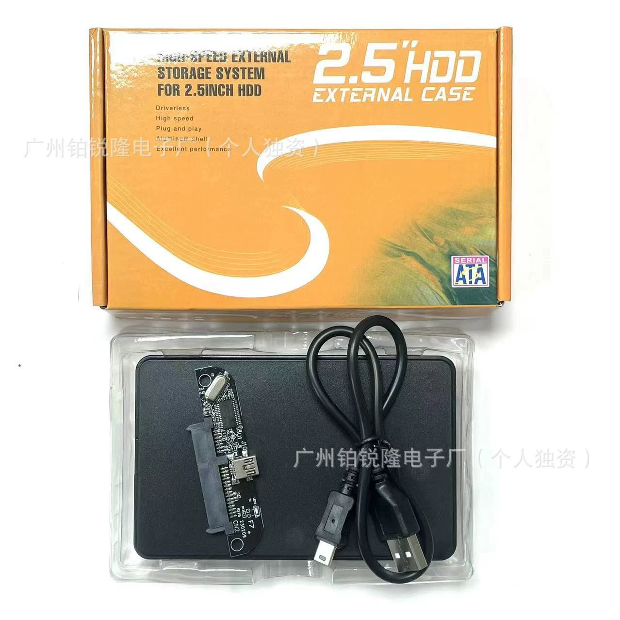 Корпус внешнего USB 2.0 жесткого диска 2.5-дюймовый, переносной, защитный чехол для 2.5-дюймового жесткого диска