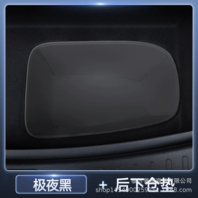 Full Surround Modification Accessories, Trunk Mat - yu7-selection-extreme-night-black-back-lower-layer-padanti-fouling-and-anti-wrinkle-no-specifications