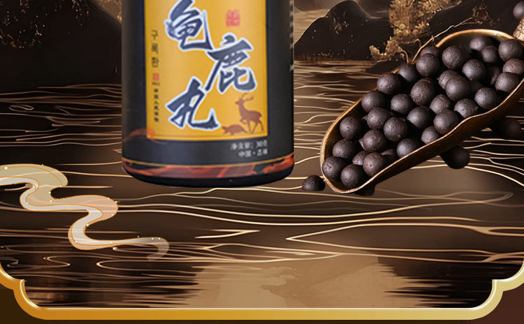 Guilu Wan Deer Antler and Tortoise Shell Paste Traditional Male Tonic Ready to Eat 30g overview