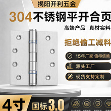 ����3.0���P�304/201ƽ�_4.5�����T���ľ�T��3���q本F�����s