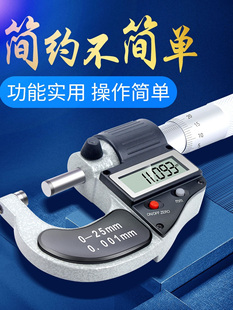 �Vꑔ��@ǧ�ֳ��⏽�߾��Ȝy��x��ˮ���ǧ�ֿ���0-25�����y΢��