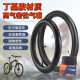 Zhengxin road bike inner tube /700*18 mountain bike inner tube beauty mouth French mouth riding equipment