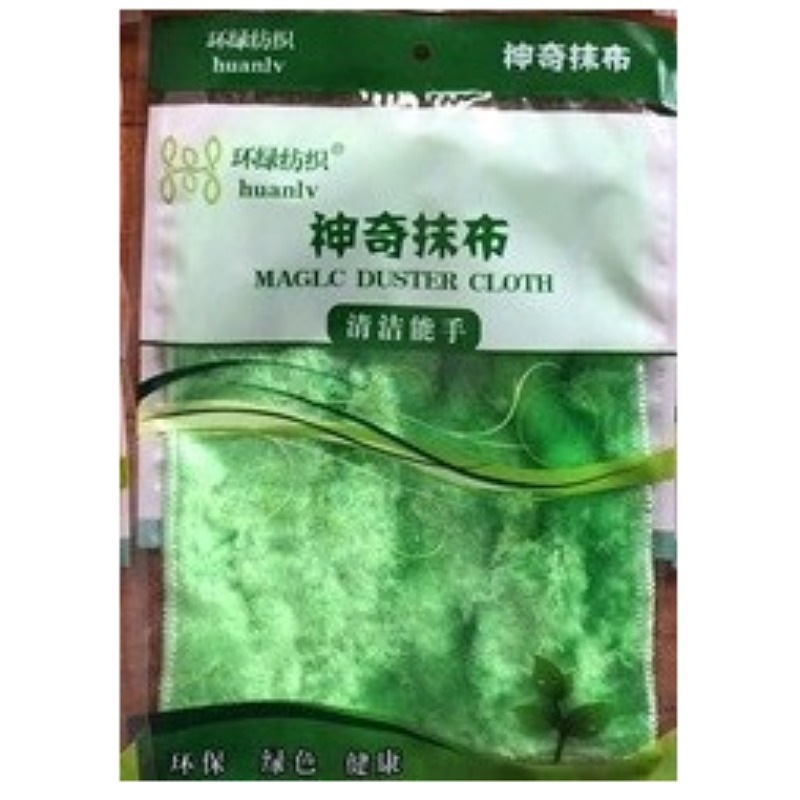 매직 래그 그린