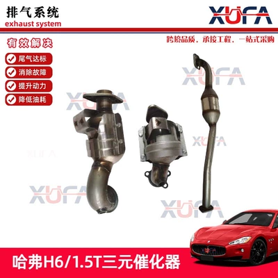 Great Wall Haval H6 1.3t 1.5t 2.0 2.4 üçün katalitik konvertor