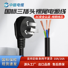 ������������β3C�J�C�������AC�Դ�����߲��^��������X��