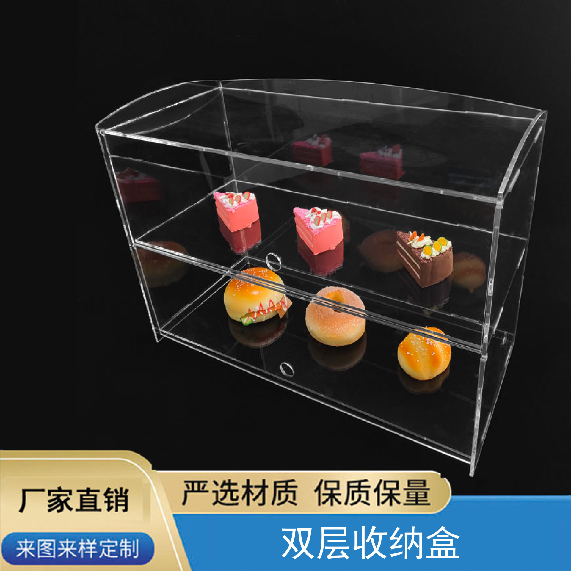 有机玻璃展示盒可拆装蛋糕收纳盒翻盖食品点心防尘盒亚克力定制