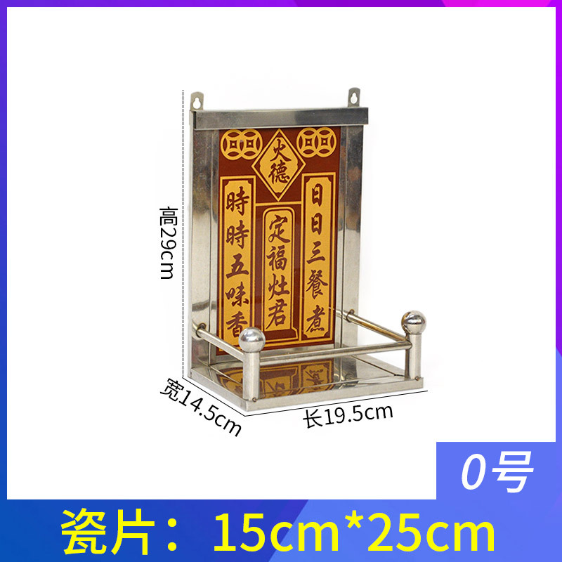 0호 [은틀] 정복자오준 15*25