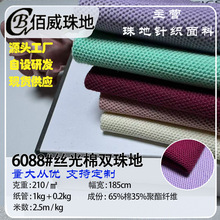 CVC�z����40֧���޽����p���210gѩ����ؾW�۲� POLO��У������
