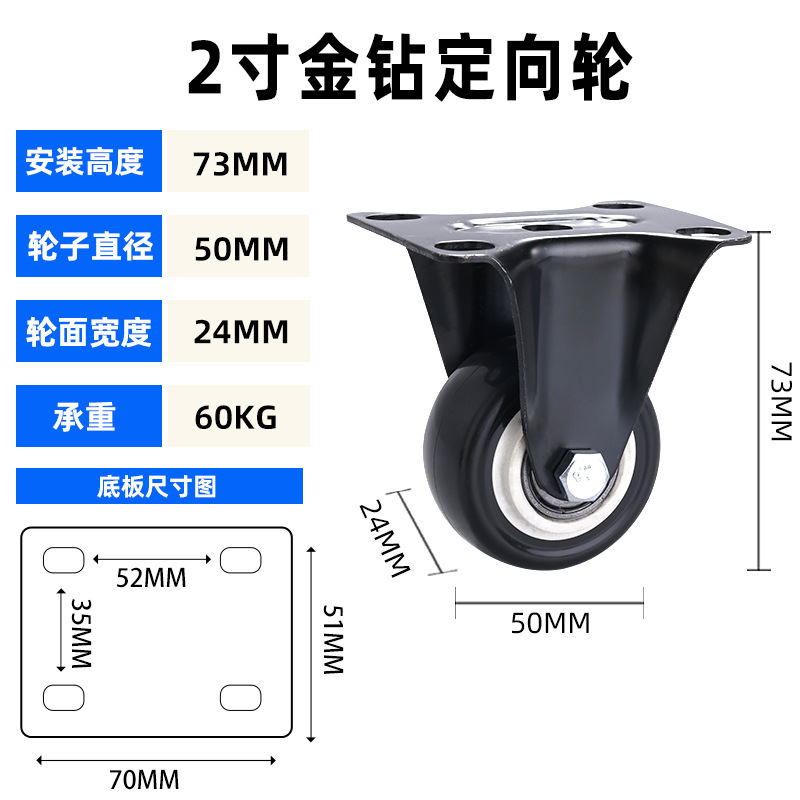 ユニバーサルホイール 1/2/3/4/ 5inch サイレントブレーキ付き tpr ソフトラバー家具プーリーフラット工業用キャスター|undefined