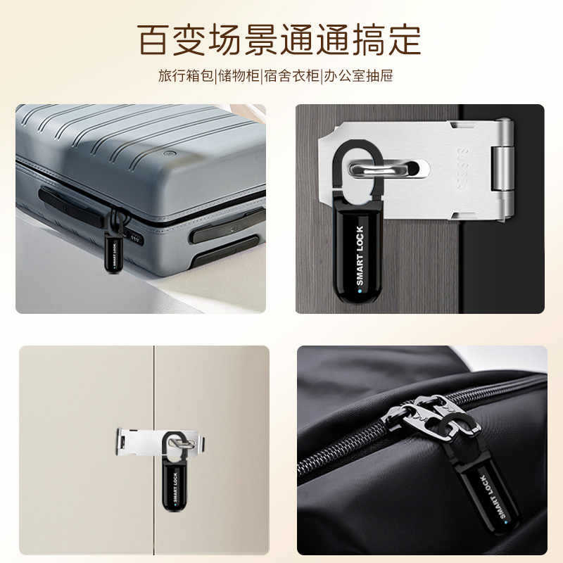 Candado de aplicaciones cerradura de huella digital cerradura de cabeza armario de dormitorio contraseña mochila cerradura de equipaje cerradura inteligente antirrobo candado de mochila escolar