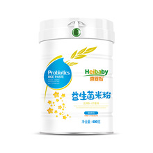 益生菌配方婴儿米粉宝宝辅食米糊400g多口味厂价批发代理