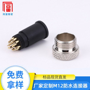 �S�ҹ���M12�A�η�ˮ�B����  ͨ�ł�ݔ�����ݼy����A-code�����^