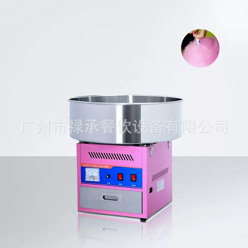 商用全自动棉花糖机摆摊棉花糖制作机器花式拉丝小型棉花糖机器