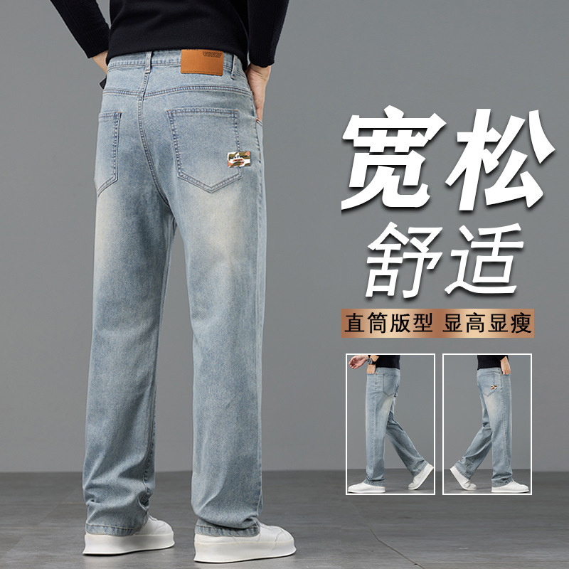 Spring and Autumn Men's Jeans Slim Straight Washed Versatile Stretch Korean Style Guangzhou Xintang Men's Casual Pants