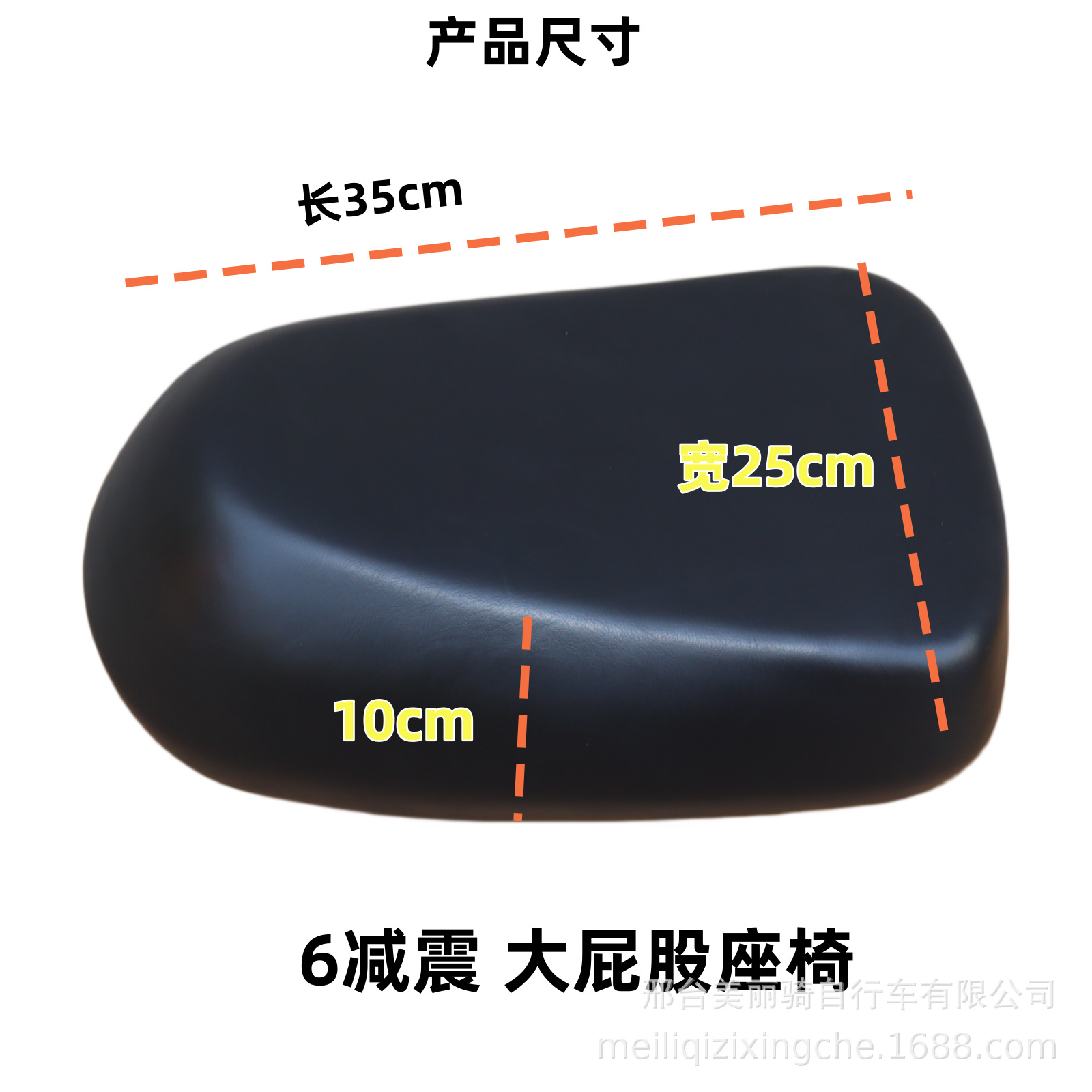 Electric Vehicle Seat Cushion, Battery Bike Seat Cushion, Electric Bicycle Saddle, Universal Seat for Ride-Hailing Vehicles, Shock-Absorbing Seat Cover