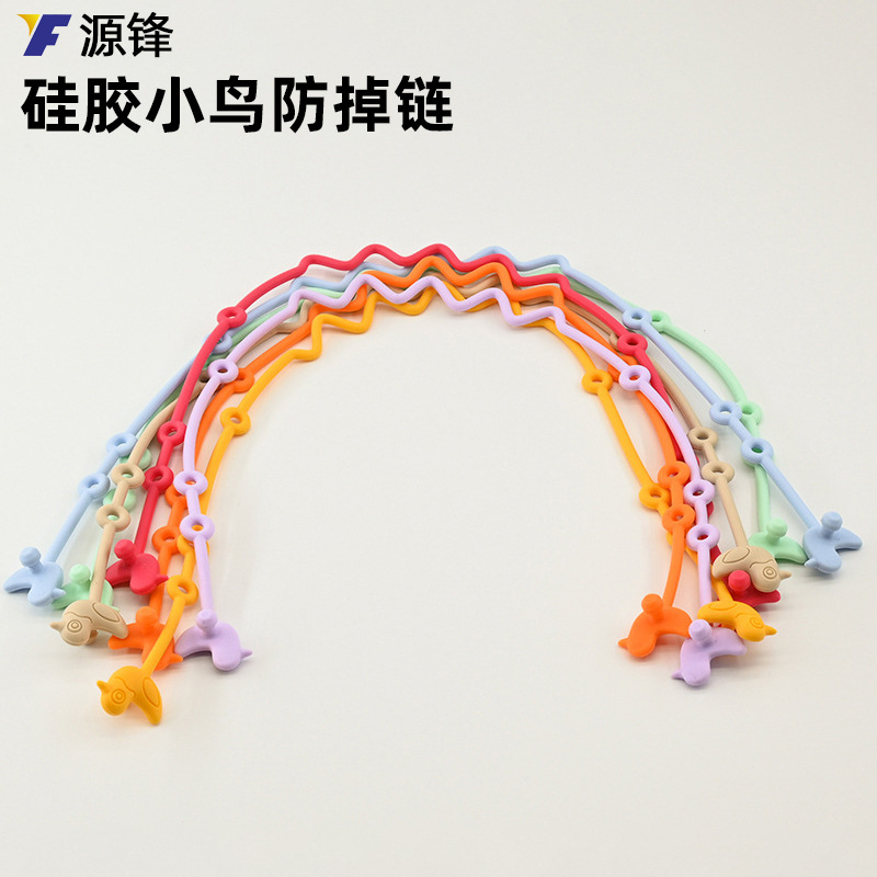 Source Manufacturer Pacifier Anti-Drop Chain Bite Anti-Lost Chain Silicone Pacifier Chain Spot Wholesale