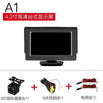 Car Monitor Car DVD: Car TV - a1-reversing-image-conventional-wiring-12-volts