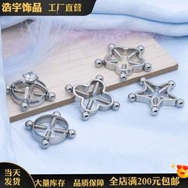 饰品配件;鼻饰;耳钉