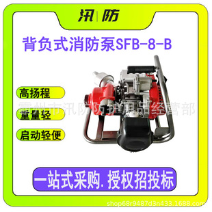 SFB-8-B��ؓʽ����ɭ�������ö��_����̧�C�ӱ� ��ؓʽ�Ƅӳ�ˮ��