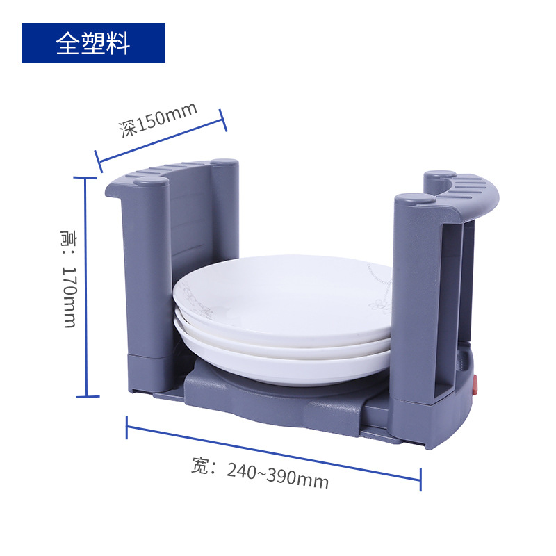 Estante de plato del hueco-hacia fuera, estante de plato del acero inoxidable, estante de plato retractable, estante del plato del cajón de la cocina