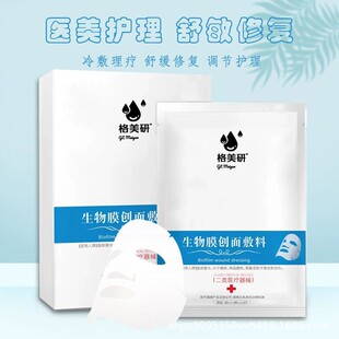 ������е��̖����Ĥ�������ˮ�� ���w�����g�����o�����Ĥ