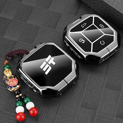 New Chery Shanhai T2/T1 Car | Static Rod/Key Bag
