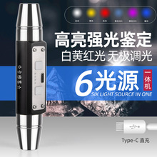 ��������ʯ���Ͳ4��/6��USB���{�����b���錚��俴��Ϟ�ɹ℩��