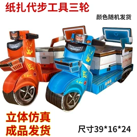 纸扎祭祀用品;其他民间工艺;宠物殡葬用品