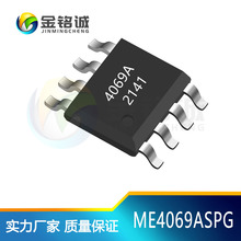 ME4069ASPG  ESOP-8 ι1.8A늳IC^oоƬME4069