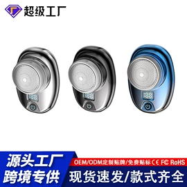 理发器;宠物电推剪;狗狗清洁