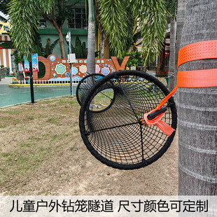 Kindergarten Children's Outdoor Climbing Net, Climbing Hole Net, Physical Training, Non-Powered Park Hammock, Rotating Net