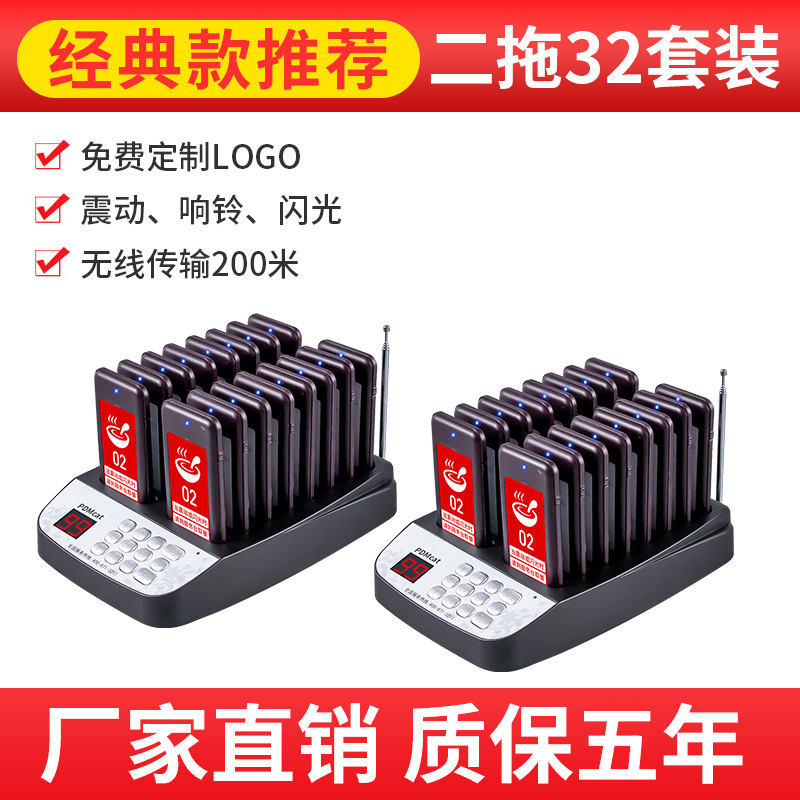 Dispositivo de recogida de alimentos inalámbrico, número de llamada, disco, servicio de catering comercial, tarjeta de recogida de alimentos, pedido de KFC, dispositivo de llamada de recogida de alimentos vibratorio