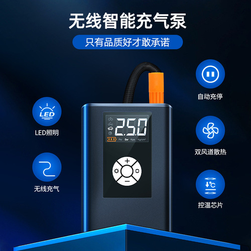 Car air pump wireless air pump car car motorcycle tire electric air pump high pressure high power