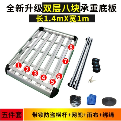 Roof rack, Luggage Frame Roof Luggage Rack - double-layer-22m-boards-reinforced-aluminum-crossbar-with-lock-mesh-rain-cloth-rope-4-pillars-no-drilling-required