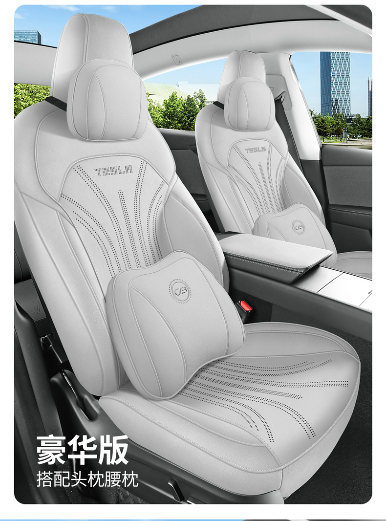 26 New Tesla Model Y Saddle Cushion Full-Cover Breathable Car Seat Cushion Special Seat Cover for Specific Vehicles