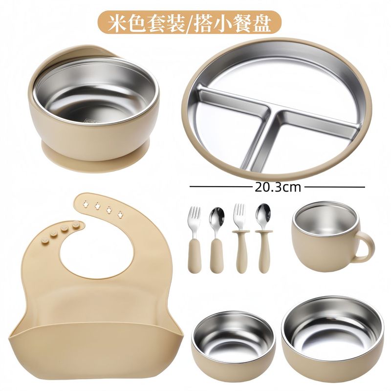 国境を越えた子供用シリコン食器セット、ステンレス製の内側が付いた組み合わせセット、赤ちゃんが自分で食べられる食事用食器|undefined