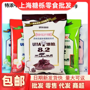 UHA/�ƹ��؝�8.2ţ����102gɢ�bϲ�ǻ��Ĩ��ζ�^��؛�ǹ�С��ʳ