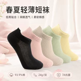 运动休闲棉袜;美腿袜压力袜;船袜、隐形袜