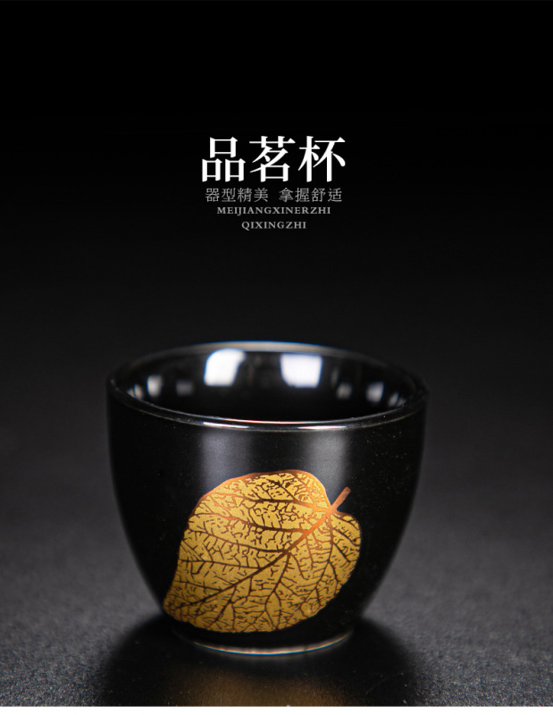 少華黑釉木葉自動茶具_14