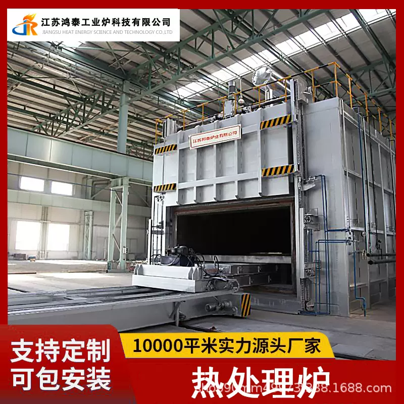 鸿泰工业炉 T6铝合金时效炉 金属硬化工业电炉 优质铝材热处理炉