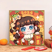 新年数字油画diy2023新款手工填充女孩卡通儿童填色装饰油彩画画