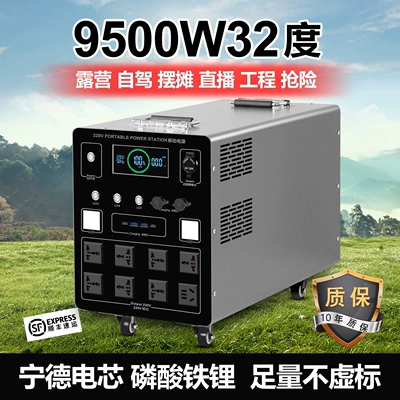 Ningde Era Outdoor Mobile Power Supply 220V Large Capacity Portable High-Power RV Energy Storage Battery